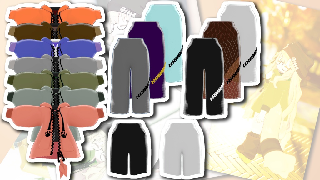 【まめふれんず対応】肉球パーカー&ジッパーパンツ