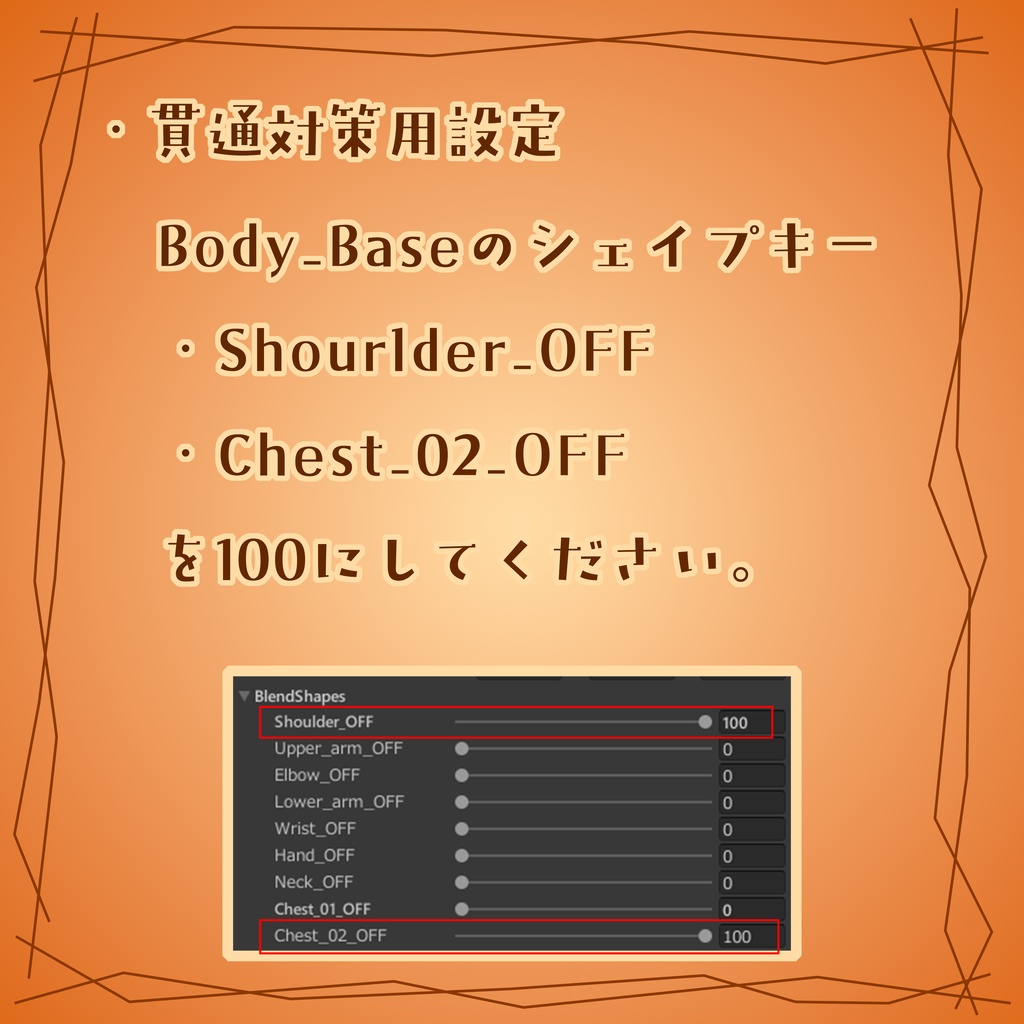 【まめふれんず対応】肉球パーカー&ジッパーパンツ