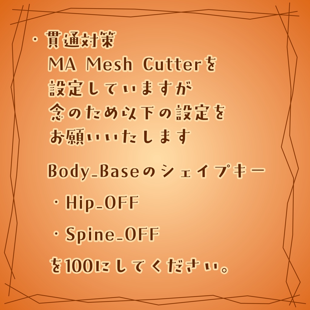 ゆるまめロールアップジーンズ【まめふれんず対応】