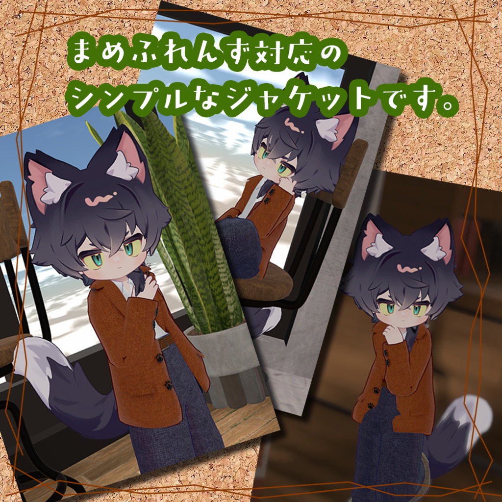 まめカジュ テーラードジャケット【まめふれんず対応】