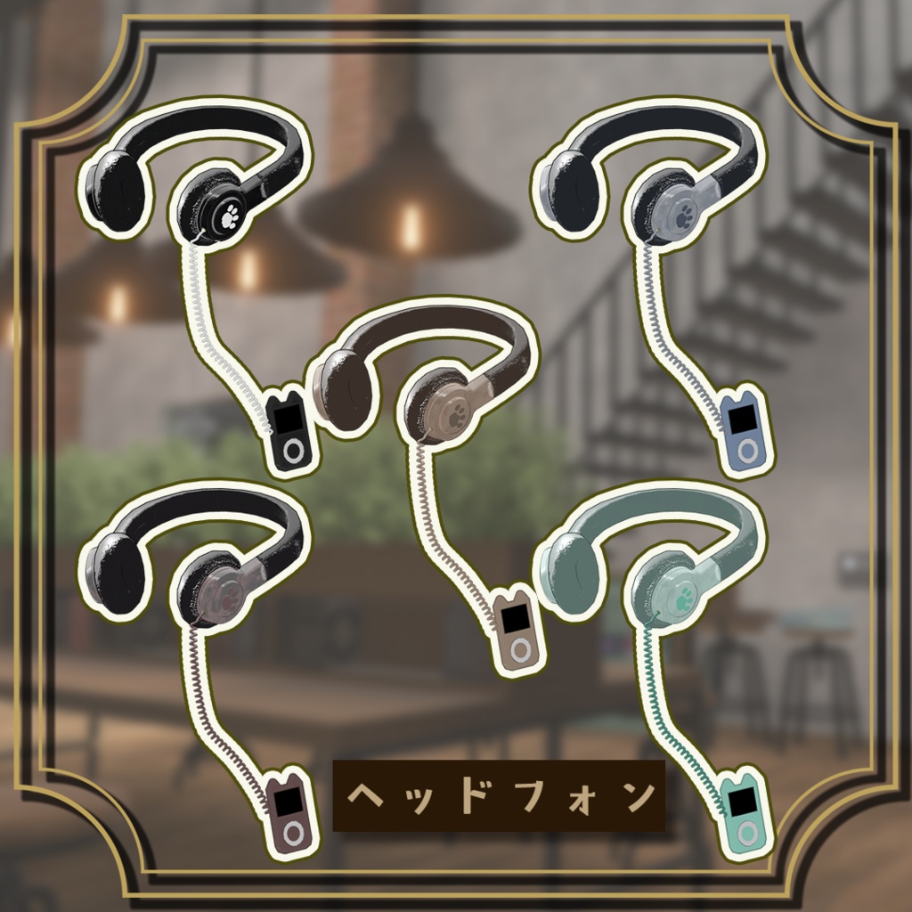 【販売開始セール中】れとろ さうんど べすと【まめふれんず対応】