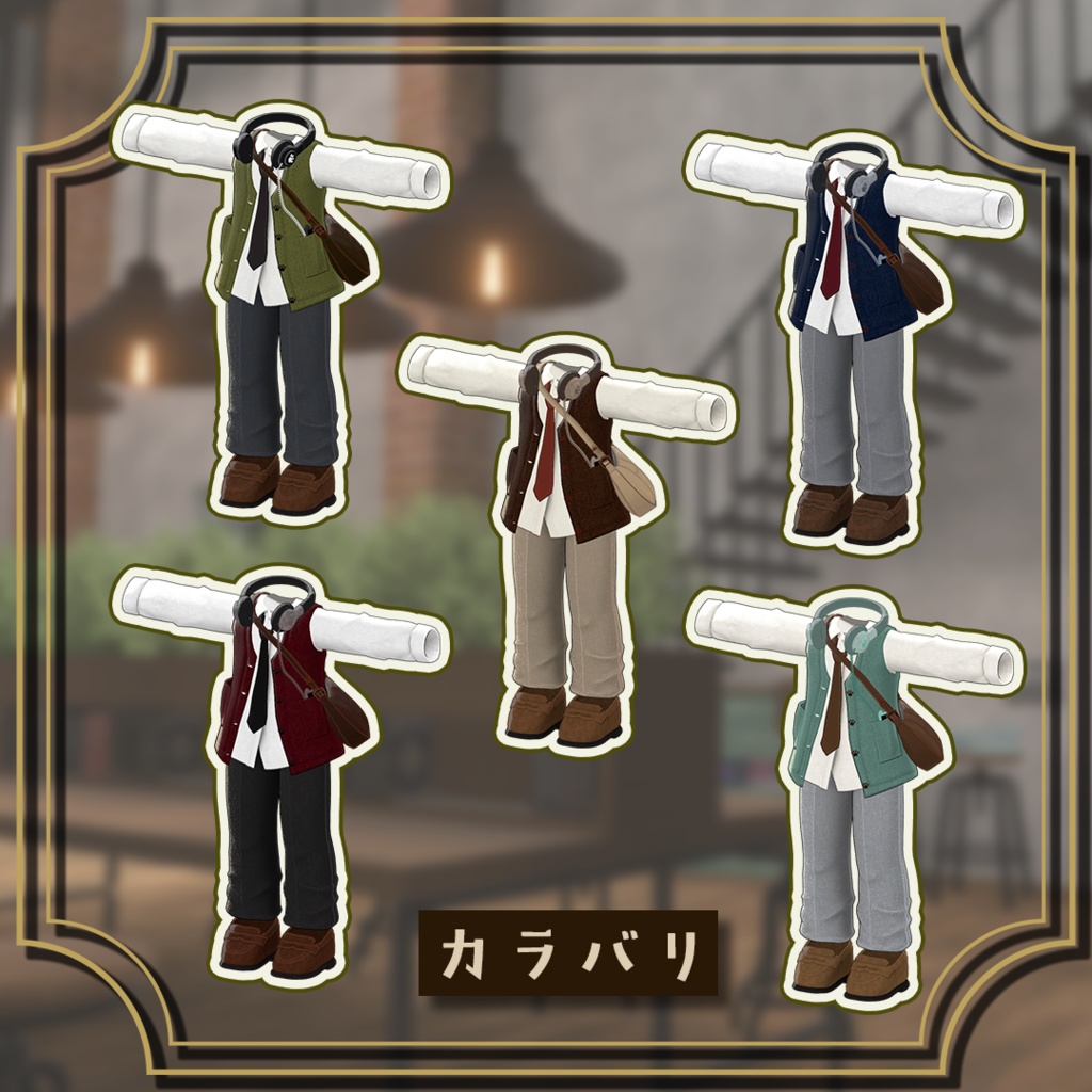 【販売開始セール中】れとろ さうんど べすと【まめふれんず対応】