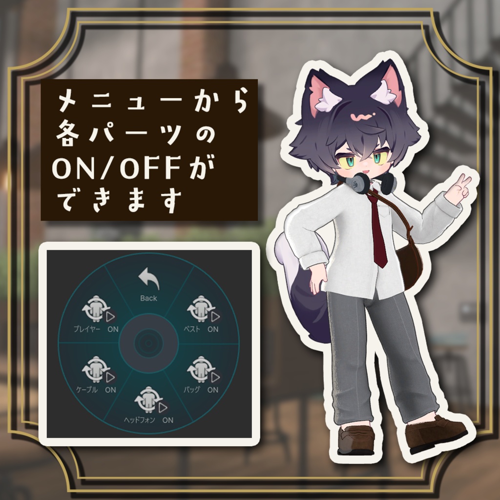 【販売開始セール中】れとろ さうんど べすと【まめふれんず対応】