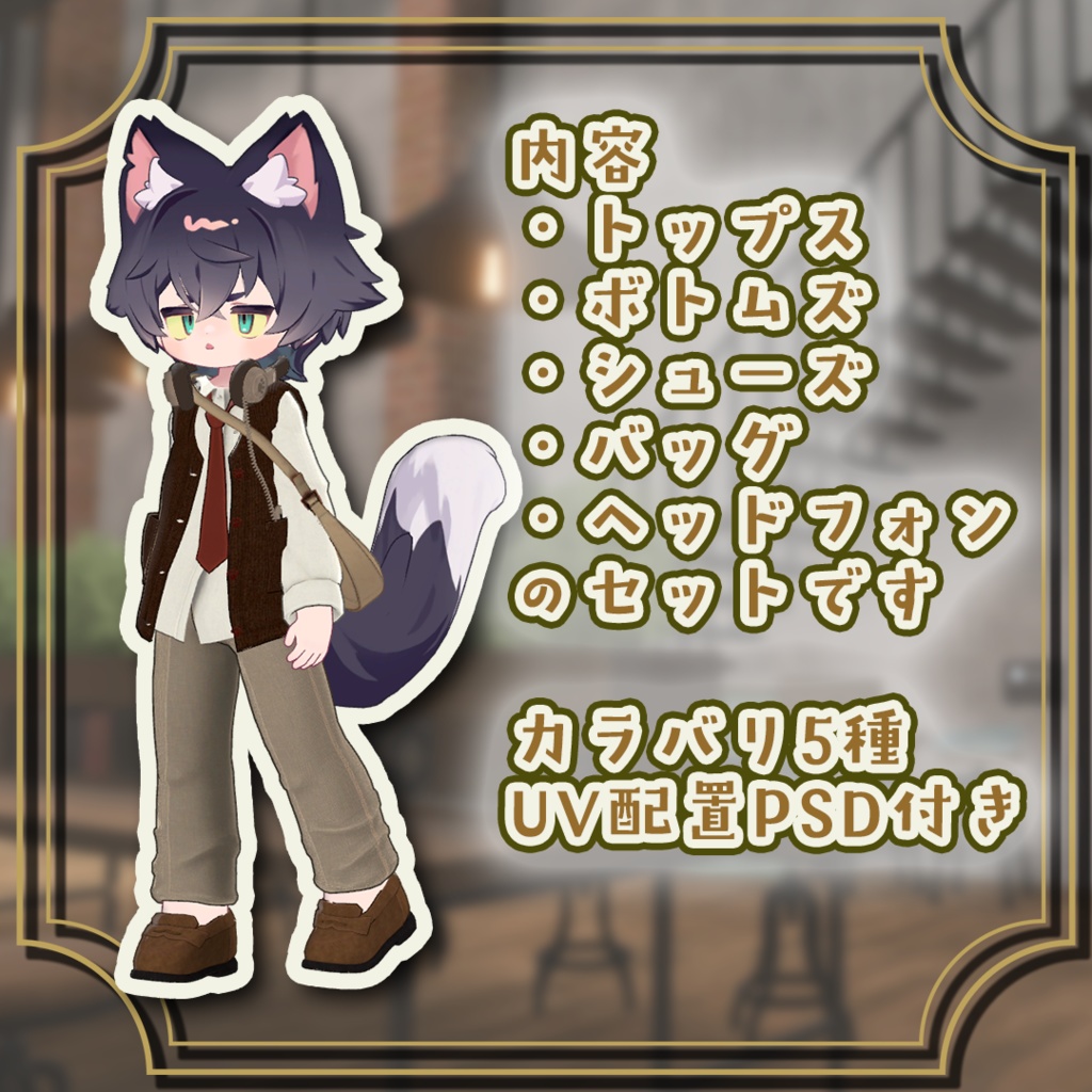 【販売開始セール中】れとろ さうんど べすと【まめふれんず対応】