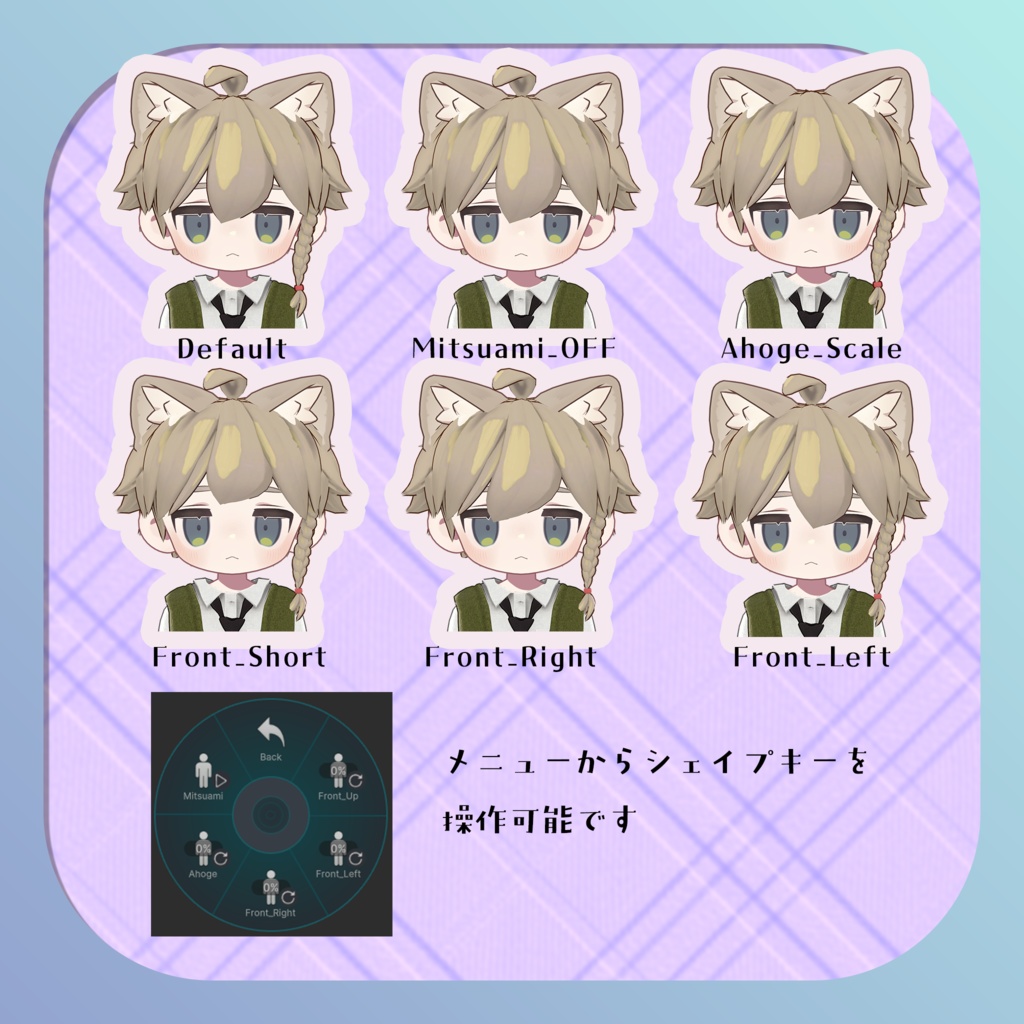 【販売開始セール中】片編みツンショート【キプフェル・リルレオ対応】