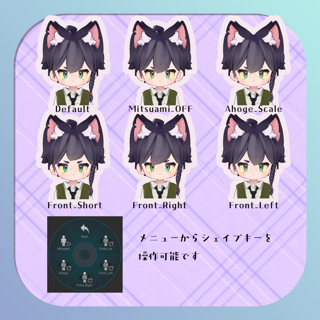 【販売開始セール中】片編みツンショート【キプフェル・リルレオ対応】