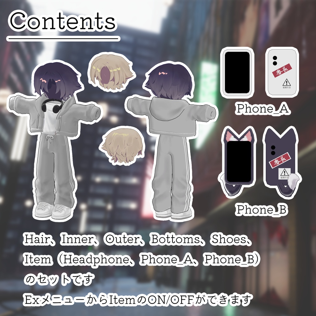 セール中!【キプフェル・リルレオ】Urban Ease Split【髪型・衣装】