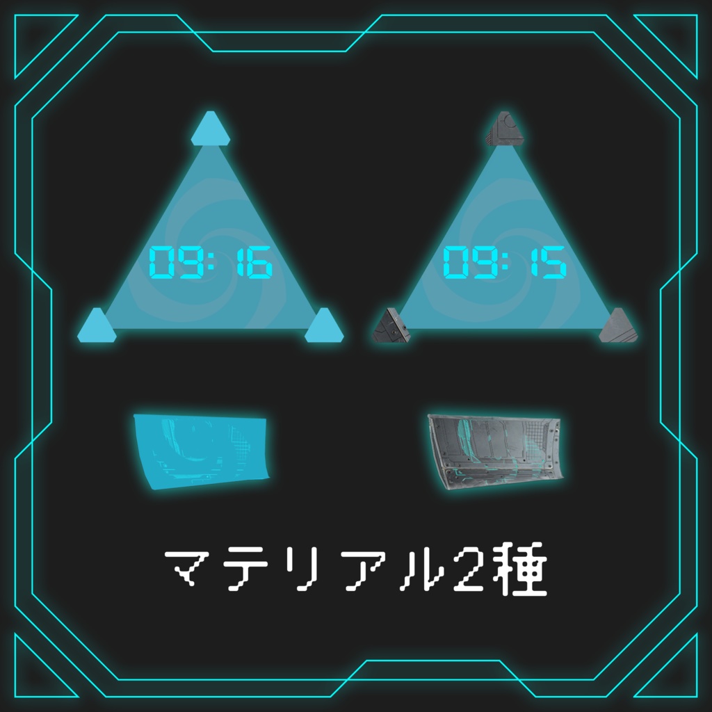 【無料】Triangle Cyber Watch