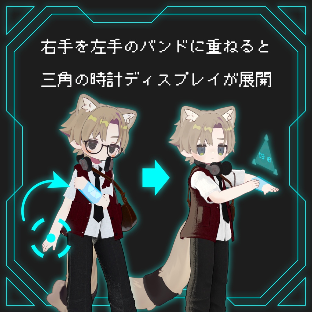 【無料】Triangle Cyber Watch