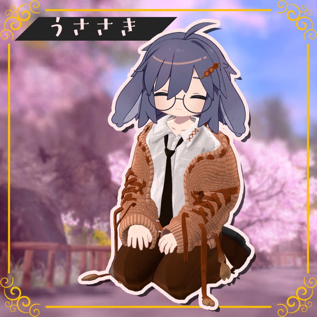 【セール中】春のお花見団子コーデ【まめふれんず・うささき・ひかるん】