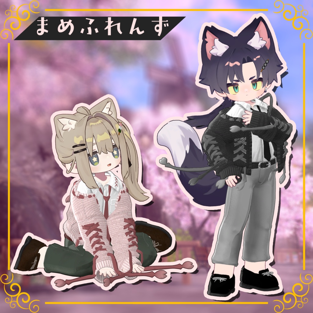 【セール中】春のお花見団子コーデ【まめふれんず・うささき・ひかるん】