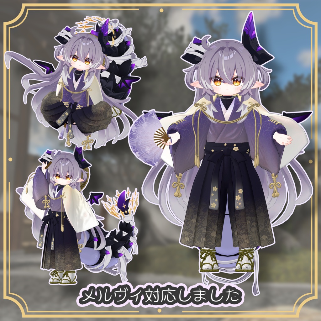 袴和装 花尚武-HanaShobu-【6アバター対応】