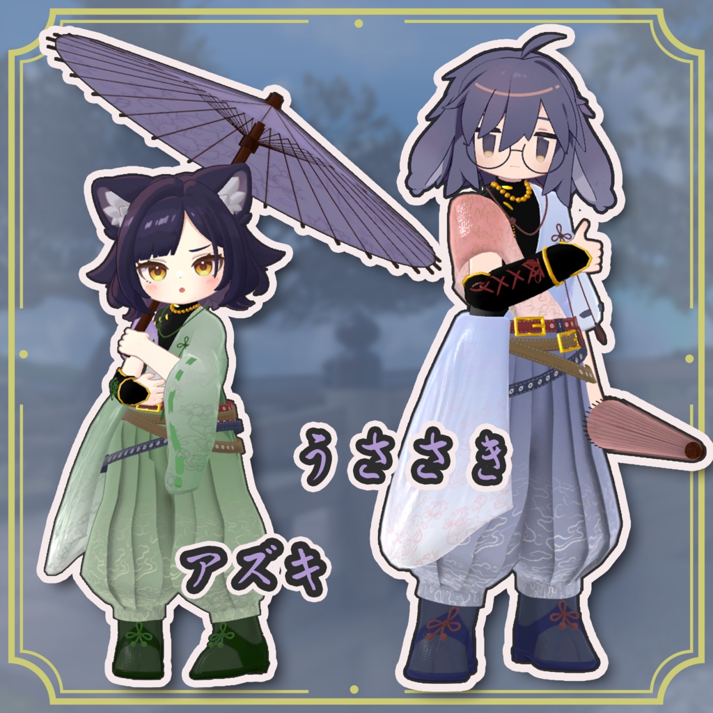 【5/15販売開始】和装 睡蓮-Suiren-【6アバター対応】