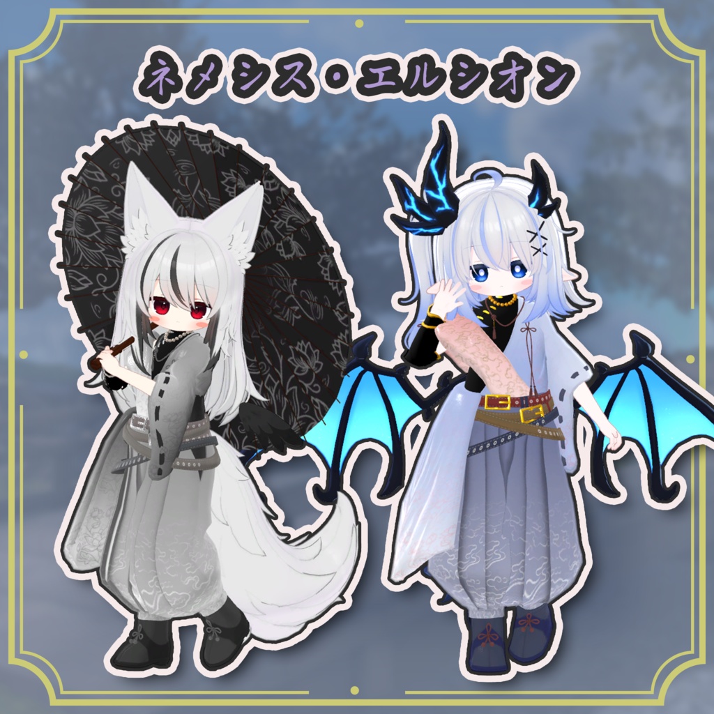 【5/15販売開始】和装 睡蓮-Suiren-【6アバター対応】