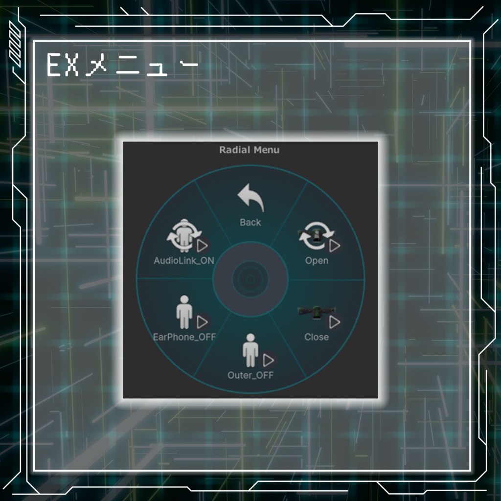 【8/10販売開始!】Cyber Tracer -Tech Wear-【まめふれんず対応】