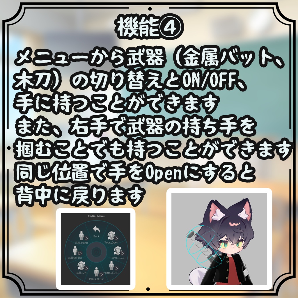 【8/21販売開始!】やんちゃふれんず まめ短ラン【まめふれんず対応】