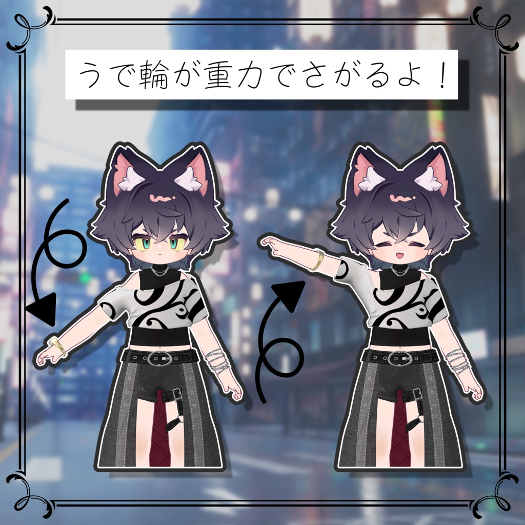 【販売開始セール中!】UrbanWingBeat【まめふれんず・ひかるん・リュミィ・みみのこ】