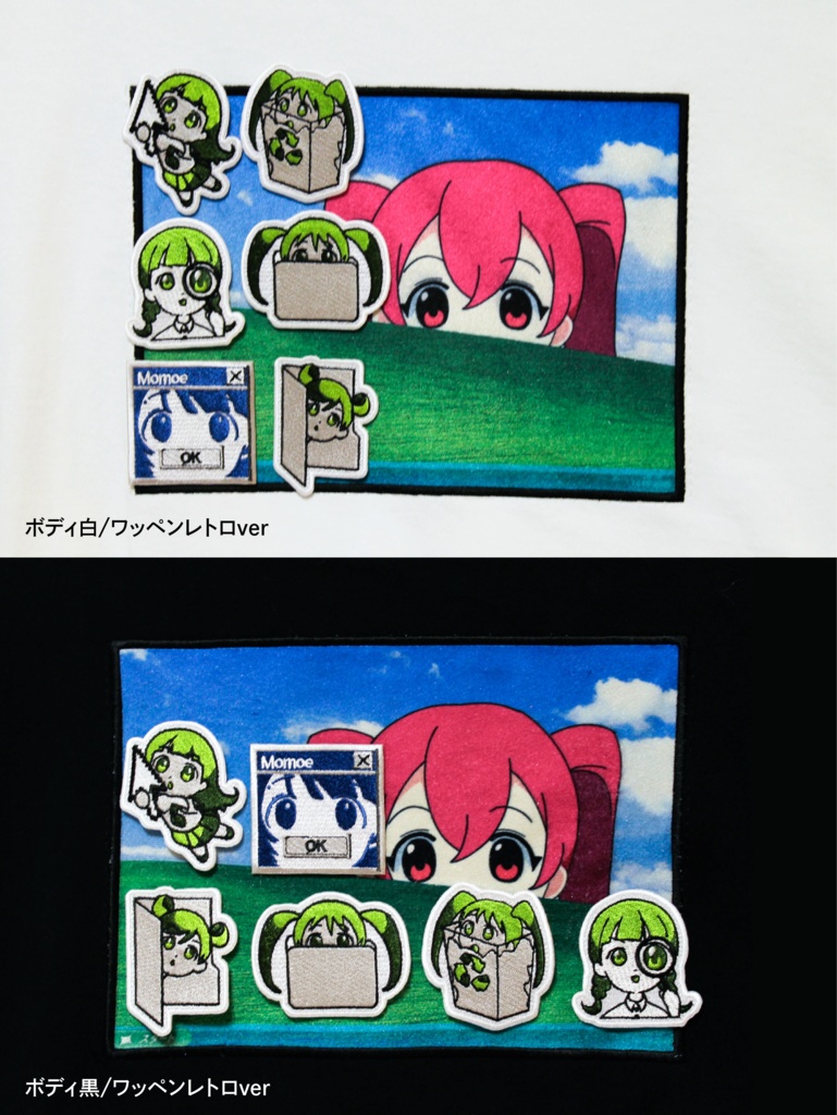 デスクトップ風ロンT