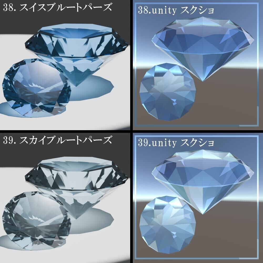 【再配布可能】Round Brilliant Cut 58set_Ver.1.1.0【3D宝石】