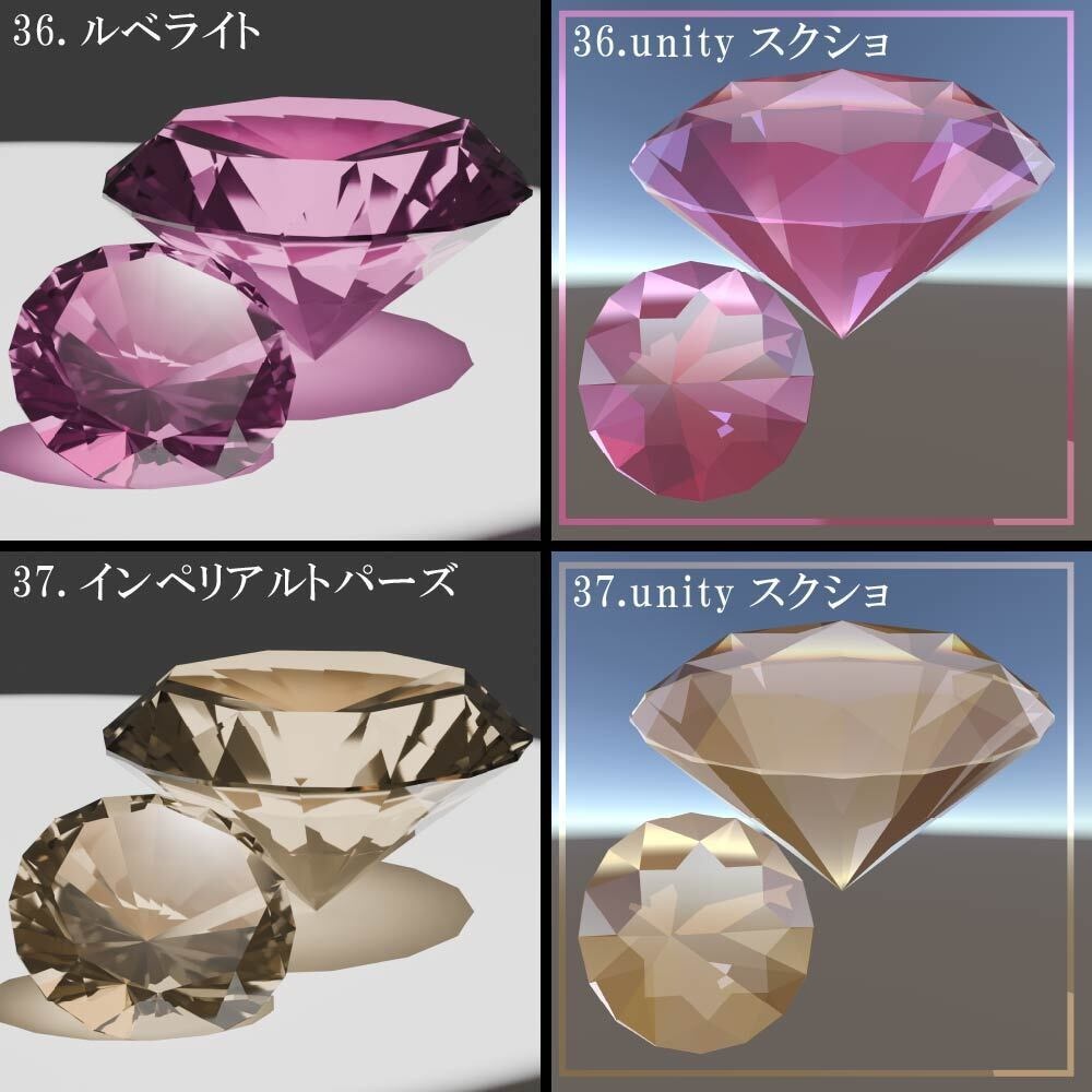 【再配布可能】Round Brilliant Cut 58set_Ver.1.1.0【3D宝石】