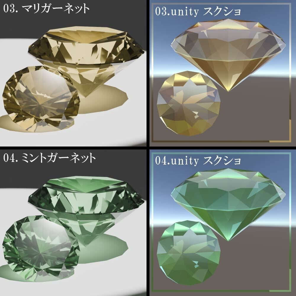 【再配布可能】Round Brilliant Cut 58set_Ver.1.1.0【3D宝石】