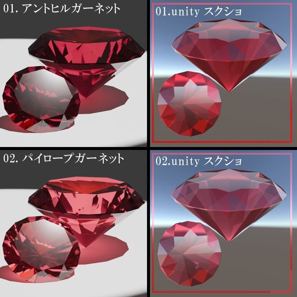 【再配布可能】Round Brilliant Cut 58set_Ver.1.1.0【3D宝石】