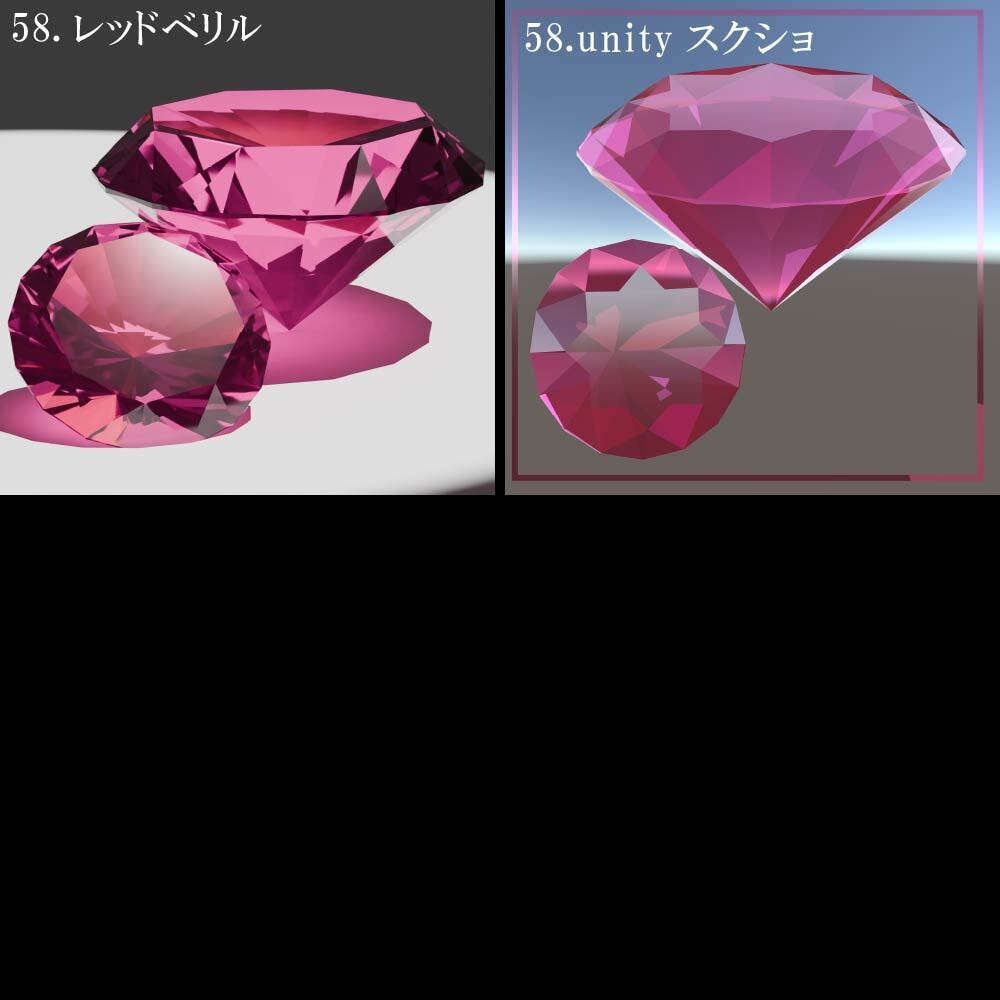 【再配布可能】Round Brilliant Cut 58set_Ver.1.1.0【3D宝石】