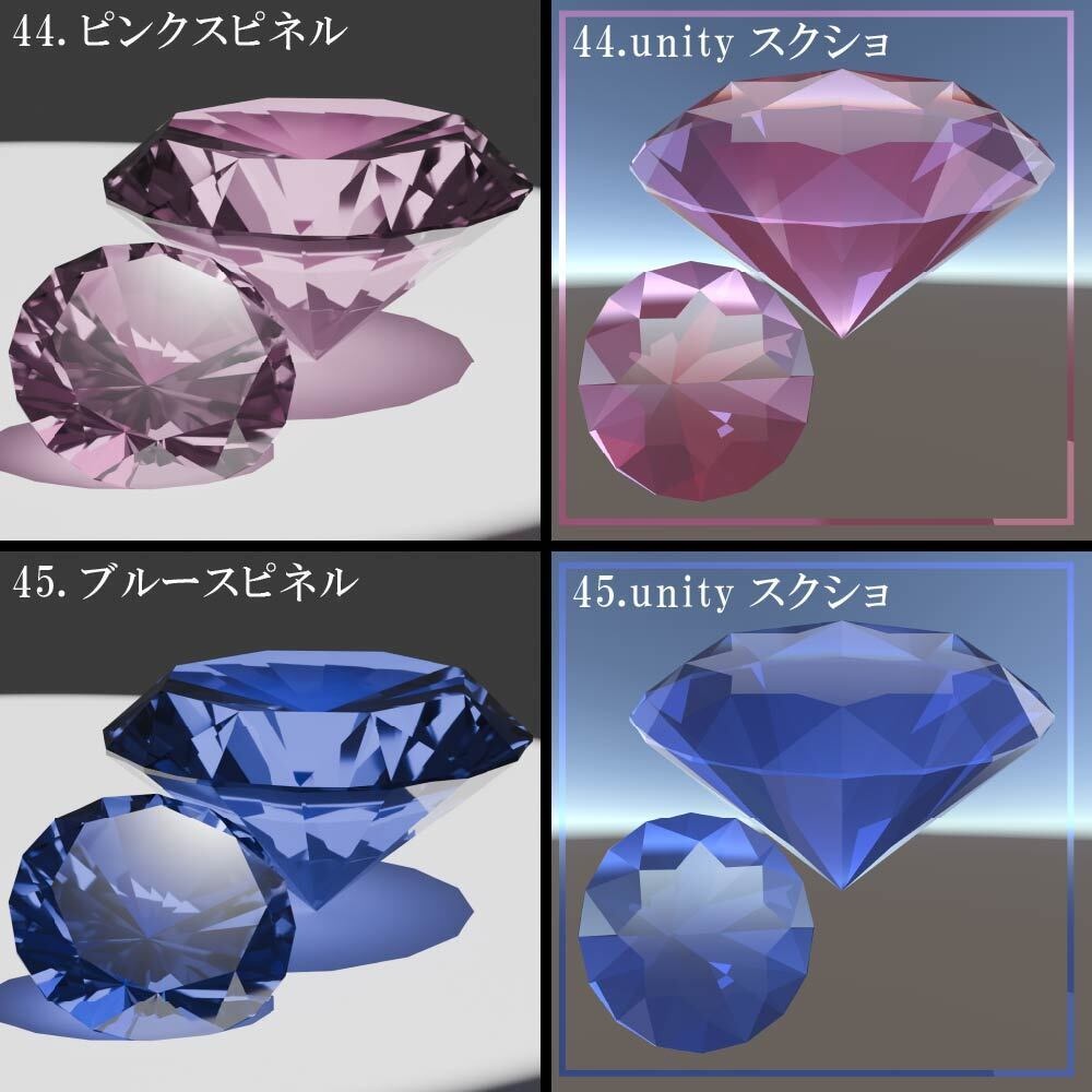 【再配布可能】Round Brilliant Cut 58set_Ver.1.1.0【3D宝石】
