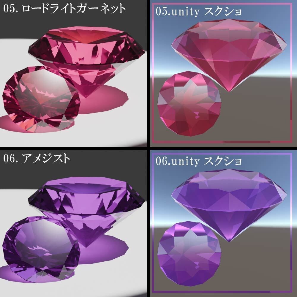 【再配布可能】Round Brilliant Cut 58set_Ver.1.1.0【3D宝石】