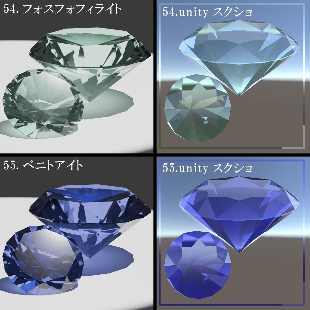 【再配布可能】Round Brilliant Cut 58set_Ver.1.1.0【3D宝石】