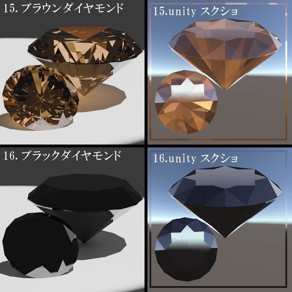 【再配布可能】Round Brilliant Cut 58set_Ver.1.1.0【3D宝石】