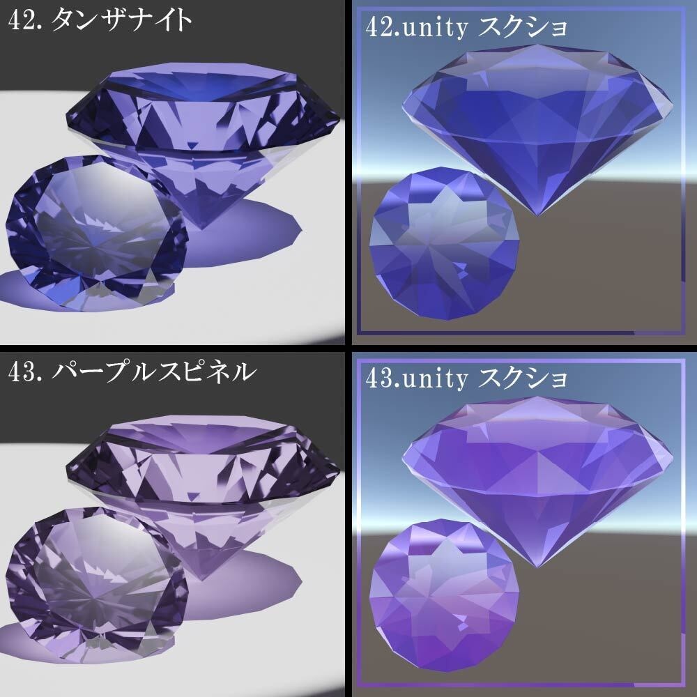 【再配布可能】Round Brilliant Cut 58set_Ver.1.1.0【3D宝石】