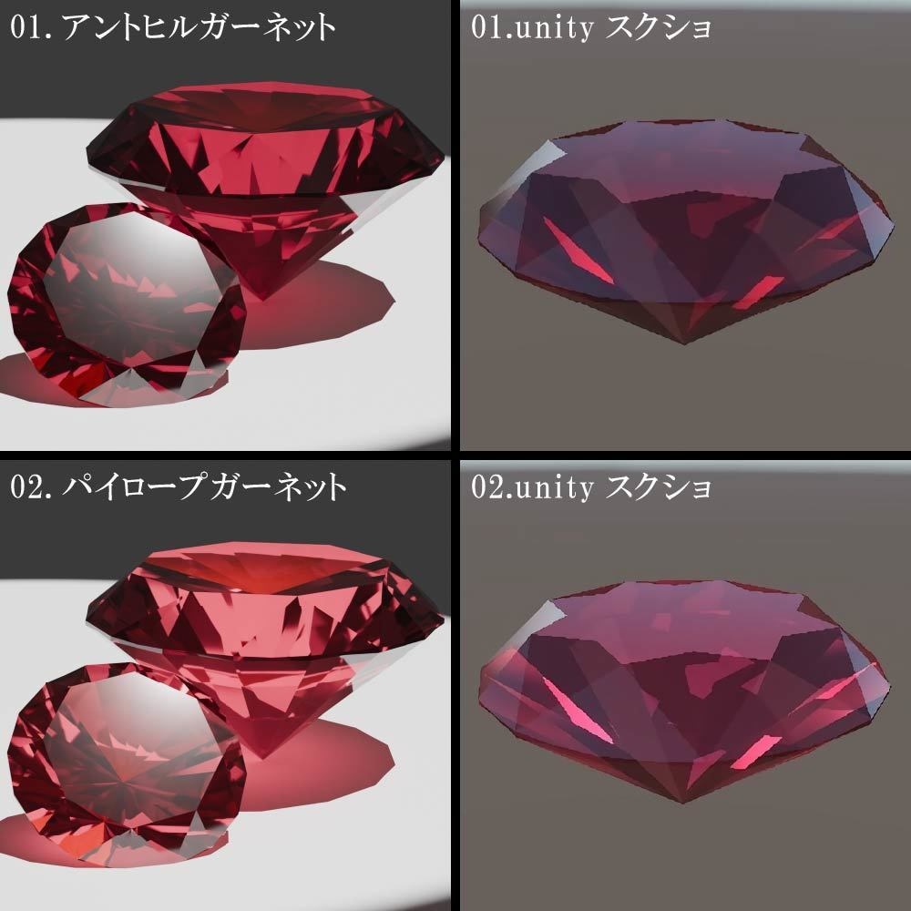 【再配布可能】宝石(Round Brilliant Cut)58set【VRChat想定】