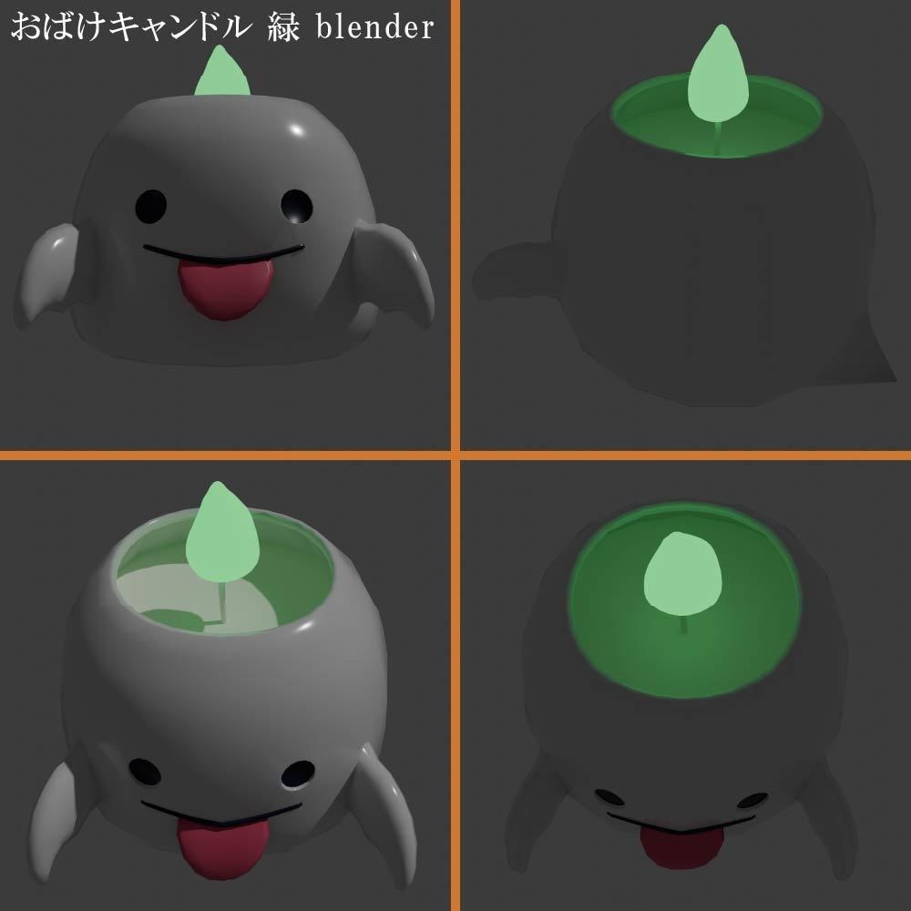 【VRChat想定】👻おばけ入れ物&おばけキャンドル👻【3Dモデル】