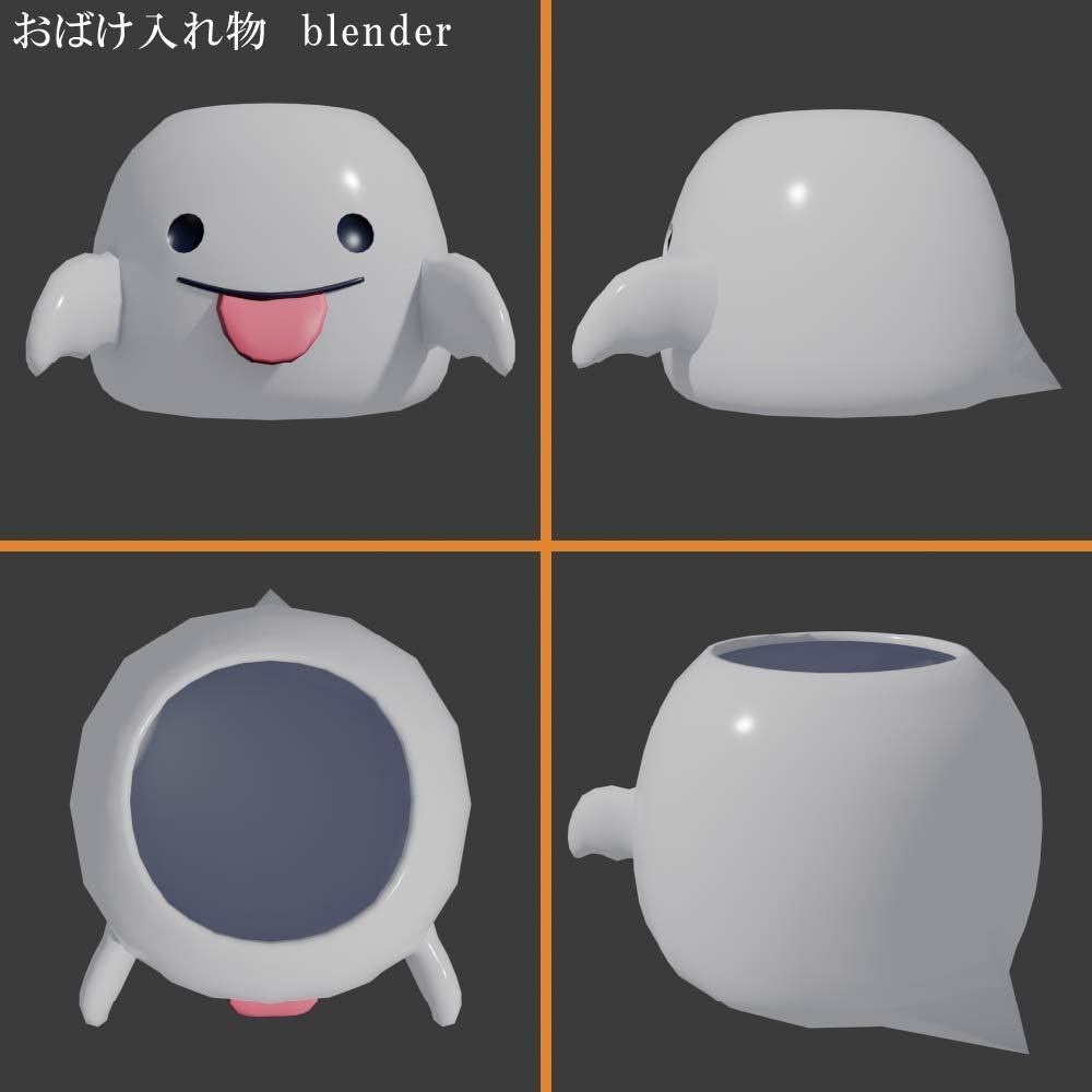 【VRChat想定】👻おばけ入れ物&おばけキャンドル👻【3Dモデル】