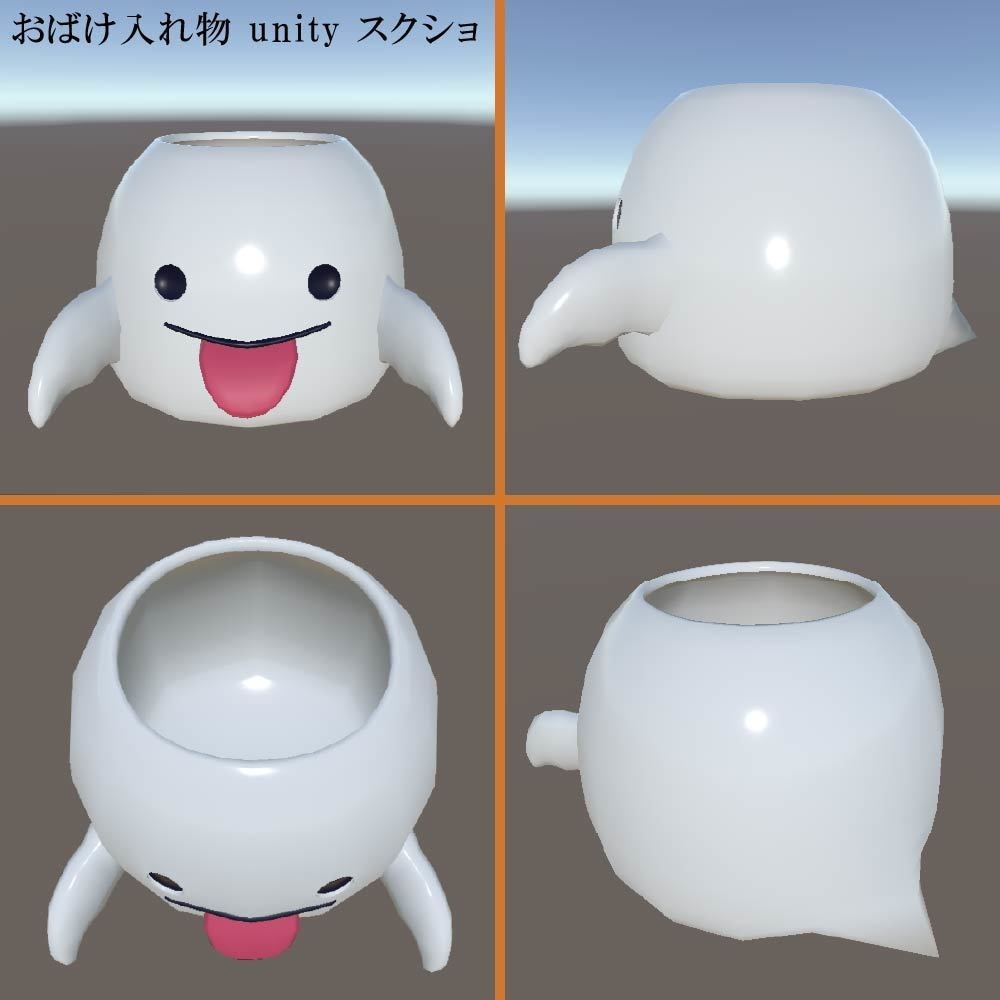 【VRChat想定】👻おばけ入れ物&おばけキャンドル👻【3Dモデル】