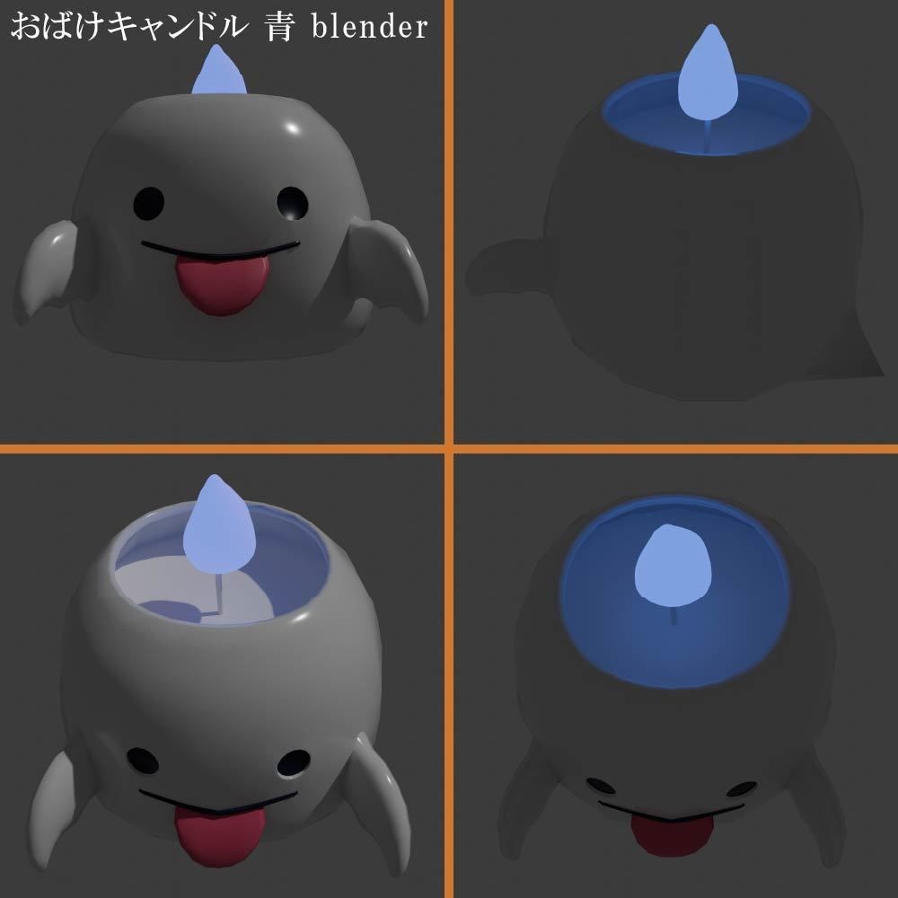 【VRChat想定】👻おばけ入れ物&おばけキャンドル👻【3Dモデル】