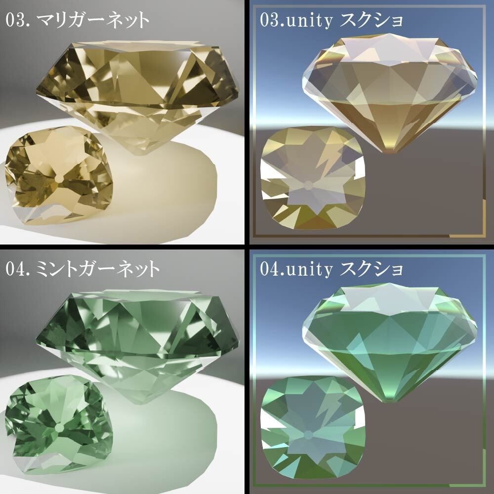 【再配布可能】Cushion Cut 58set【3D宝石】