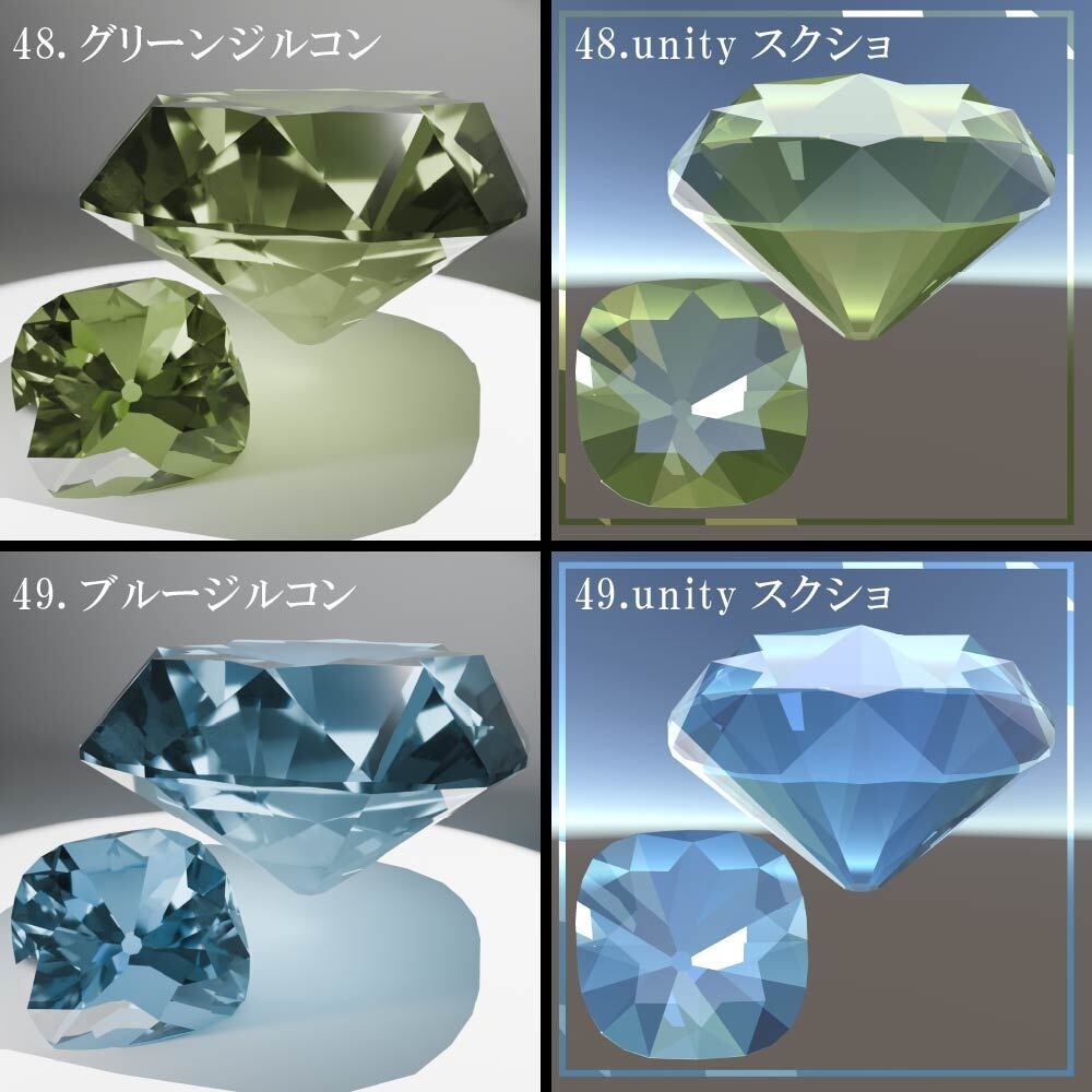 【再配布可能】Cushion Cut 58set【3D宝石】