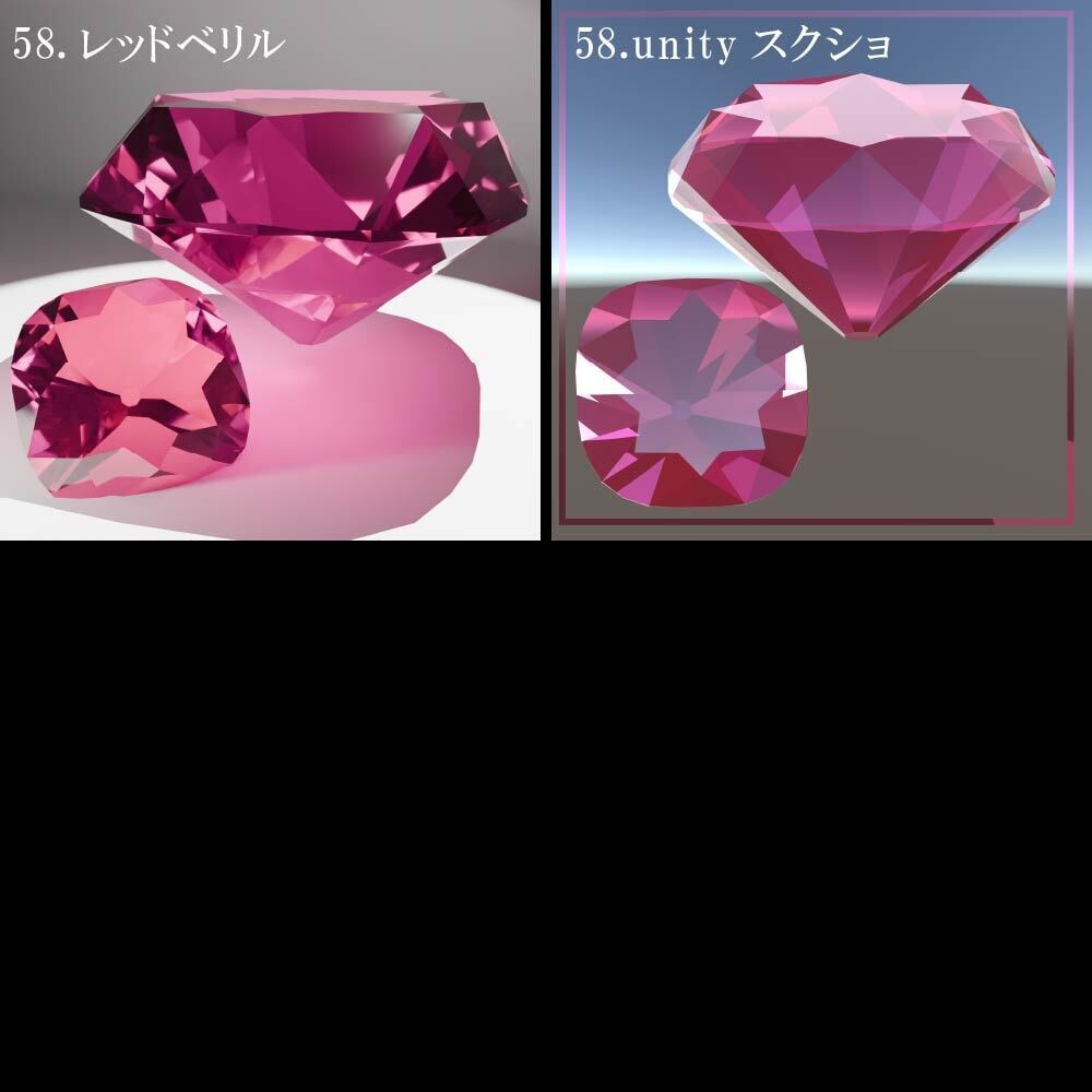 【再配布可能】Cushion Cut 58set【3D宝石】