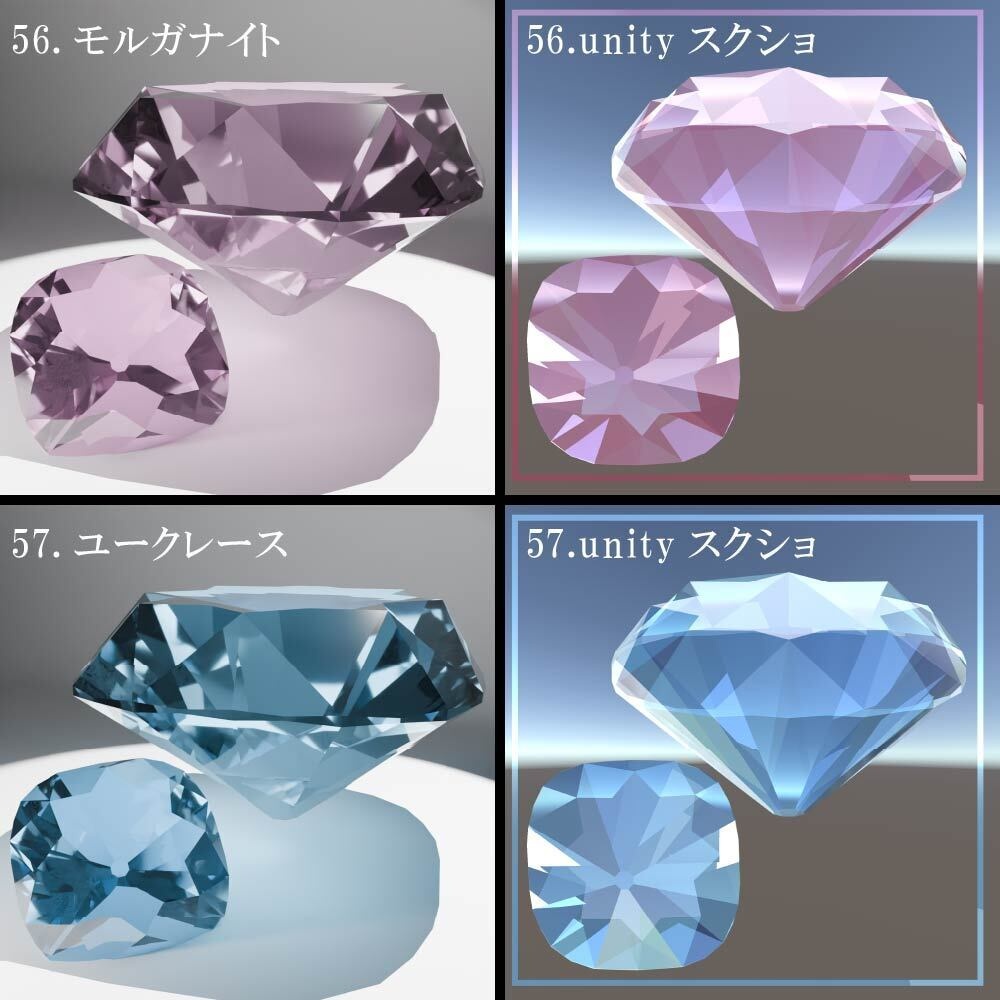 【再配布可能】Cushion Cut 58set【3D宝石】