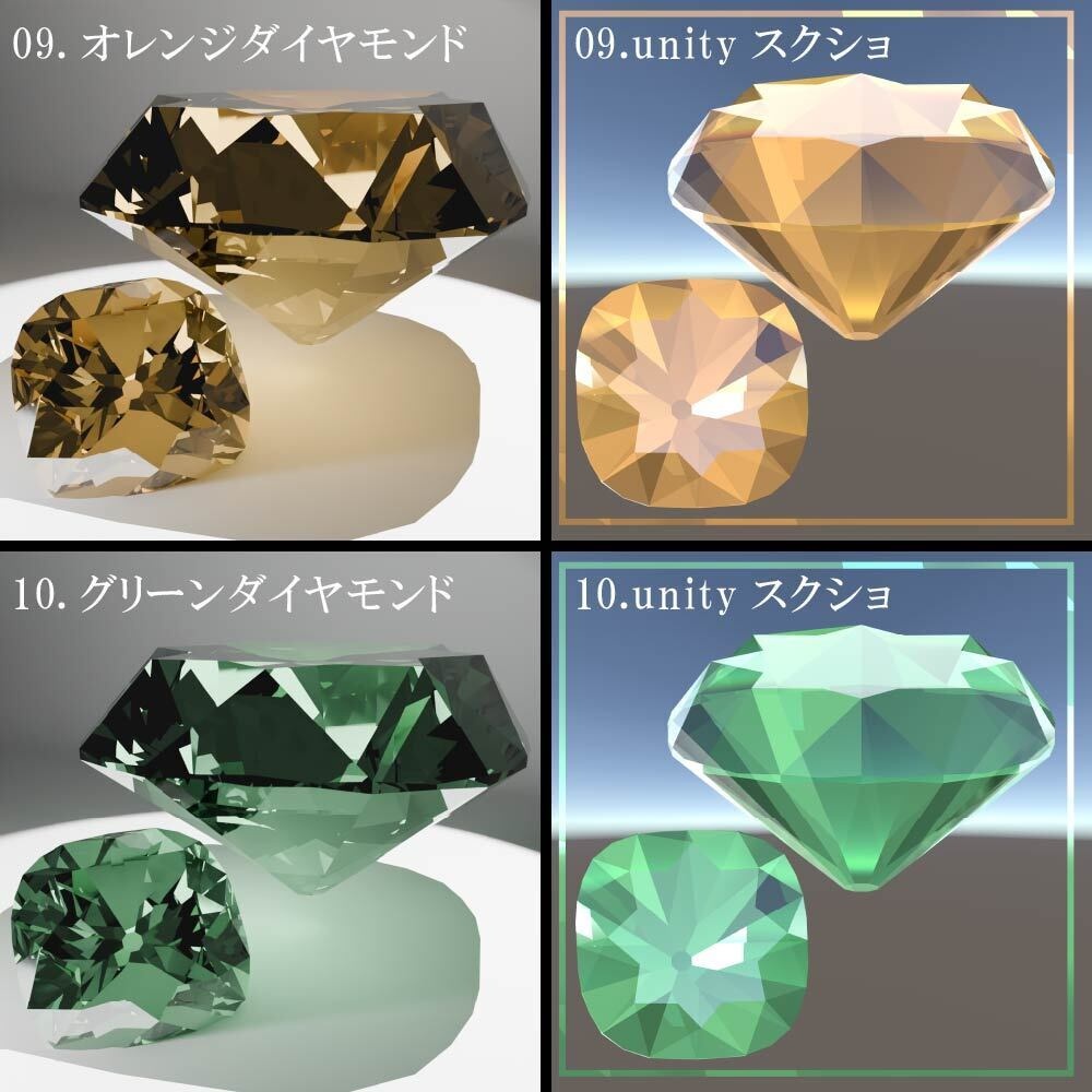 【再配布可能】Cushion Cut 58set【3D宝石】