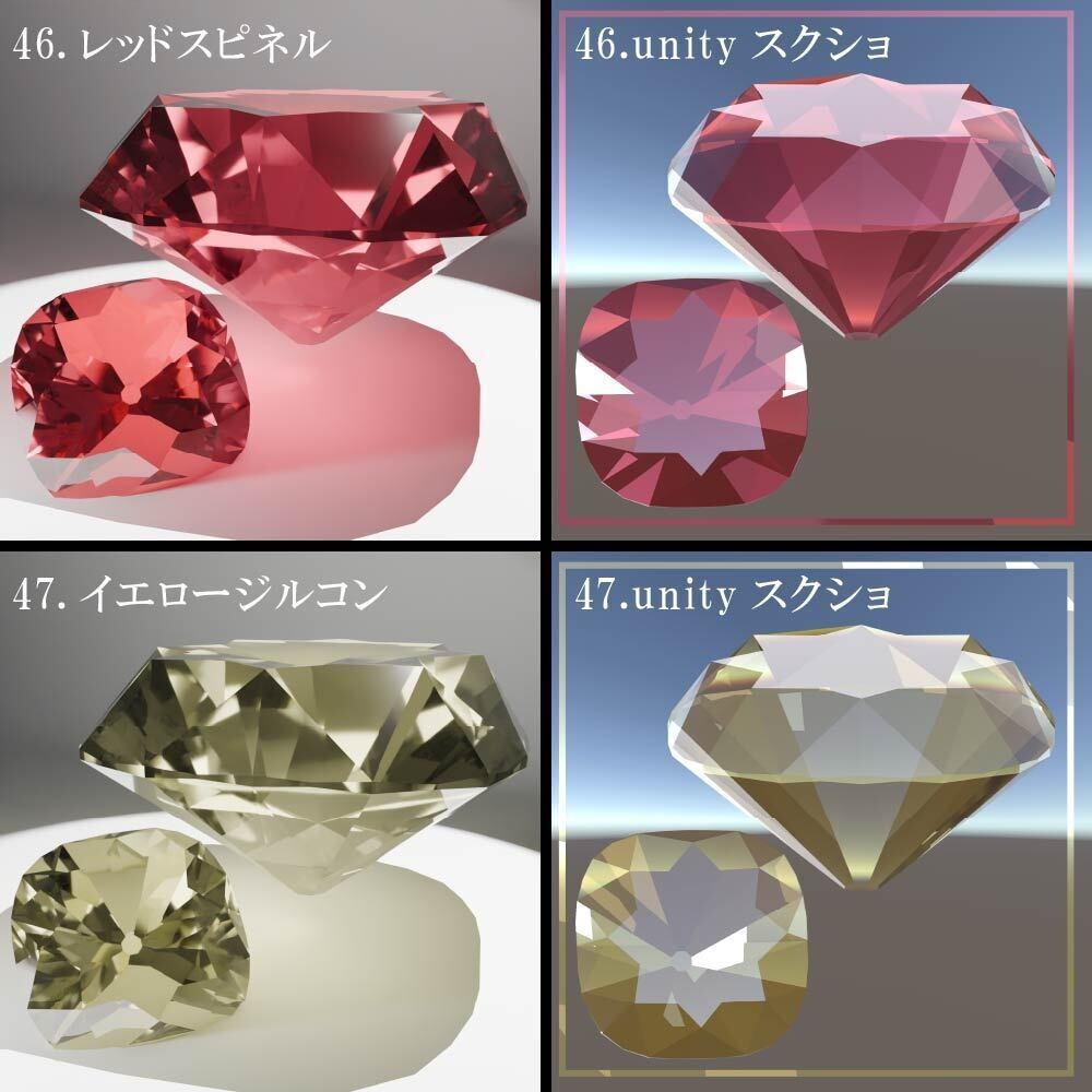 【再配布可能】Cushion Cut 58set【3D宝石】