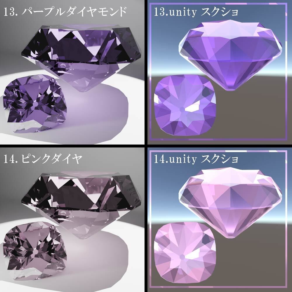 【再配布可能】Cushion Cut 58set【3D宝石】