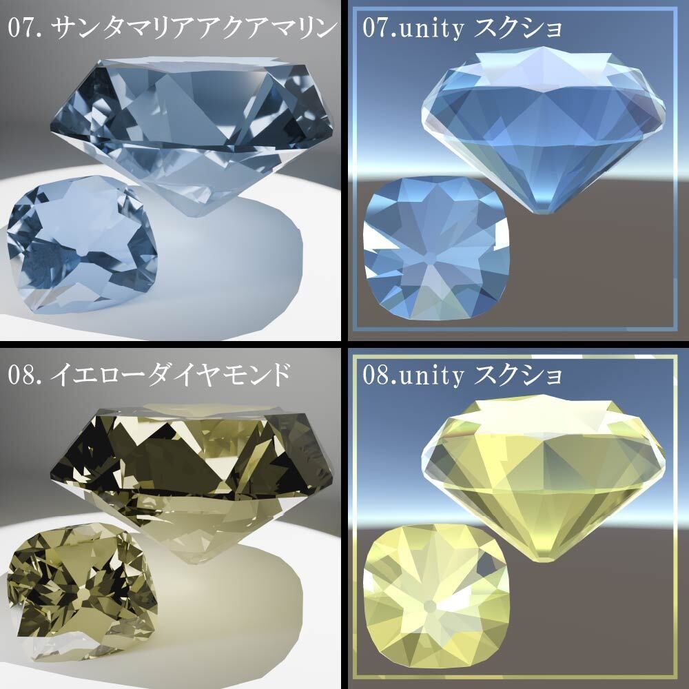 【再配布可能】Cushion Cut 58set【3D宝石】
