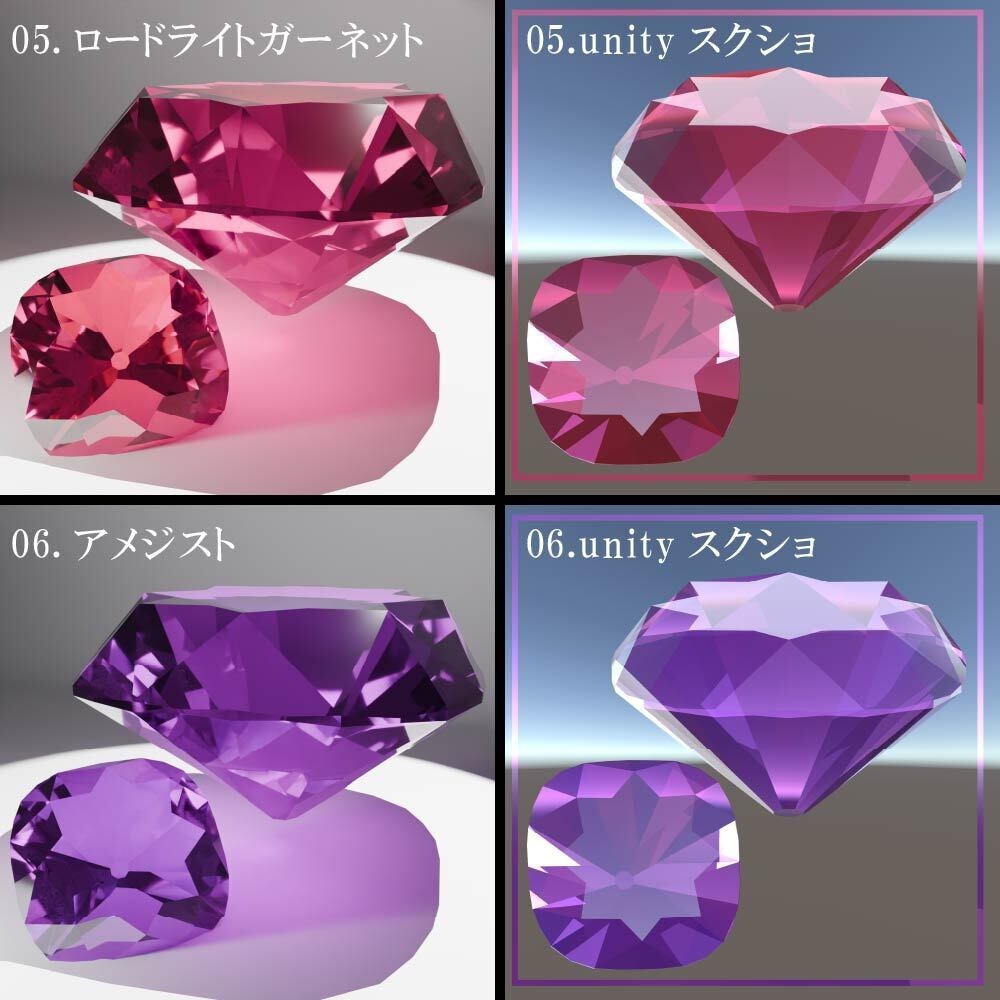 【再配布可能】Cushion Cut 58set【3D宝石】