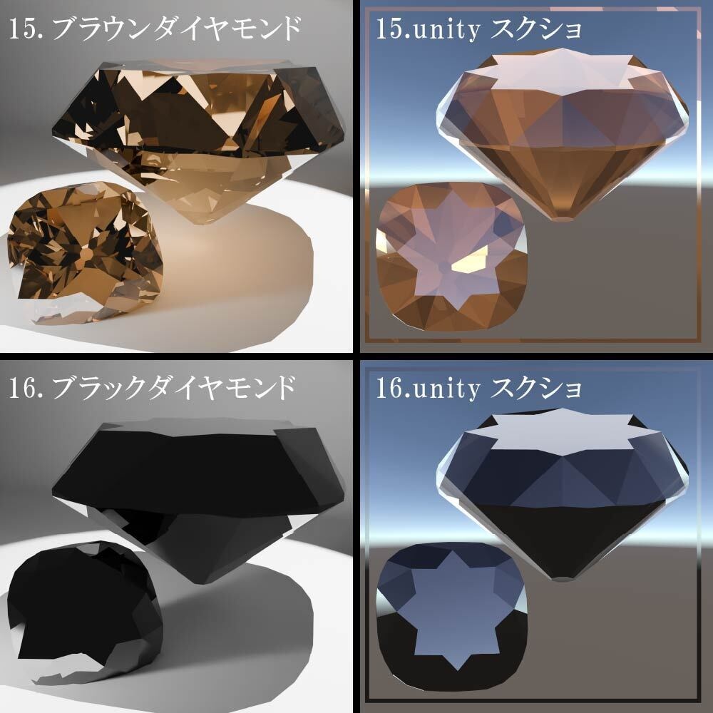 【再配布可能】Cushion Cut 58set【3D宝石】