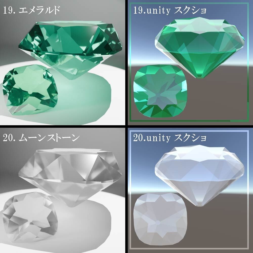 【再配布可能】Cushion Cut 58set【3D宝石】