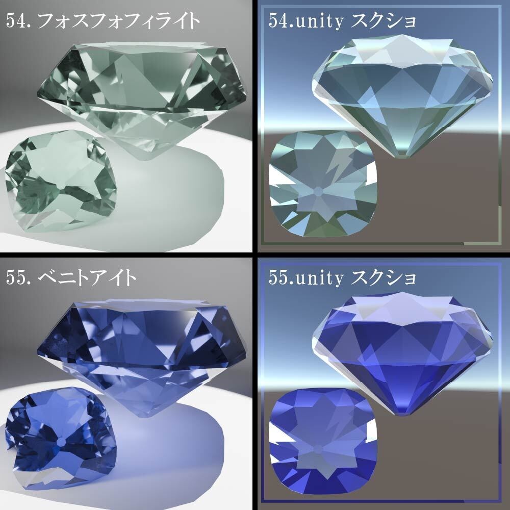 【再配布可能】Cushion Cut 58set【3D宝石】