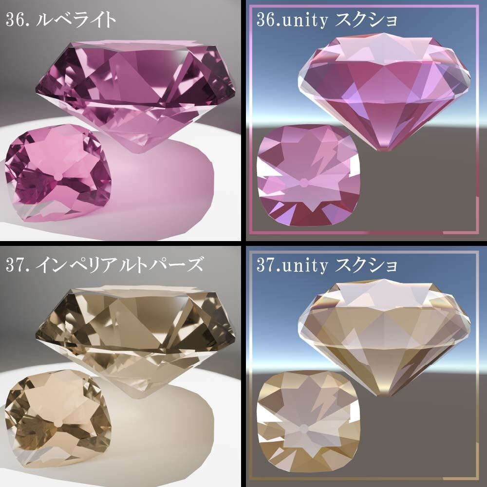 【再配布可能】Cushion Cut 58set【3D宝石】